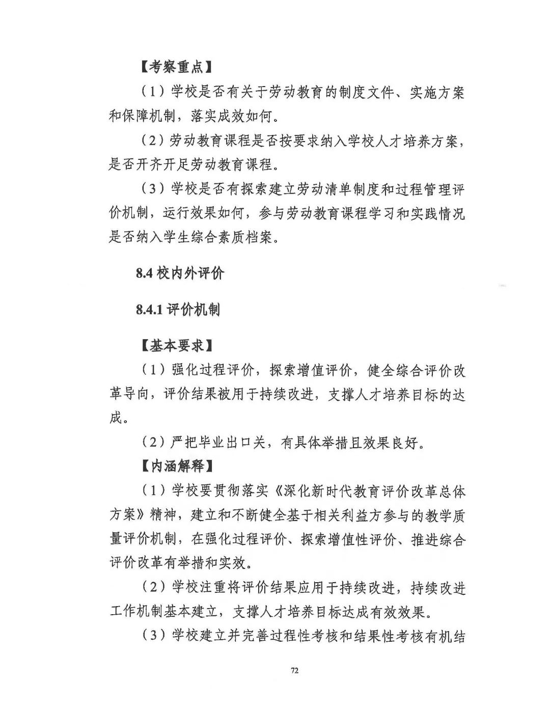 微信图片_20250703105920.jpg