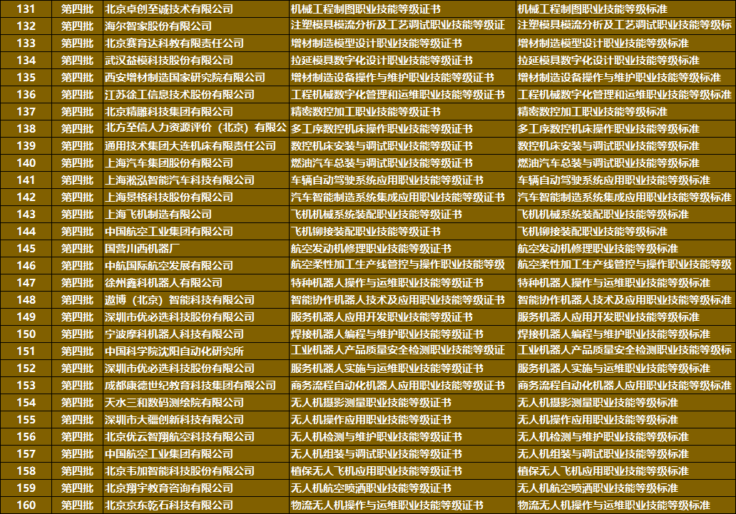 138.png