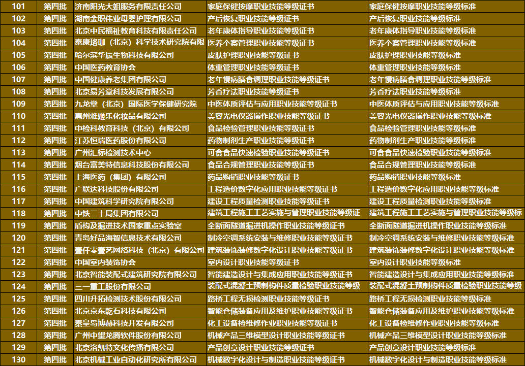 137.png