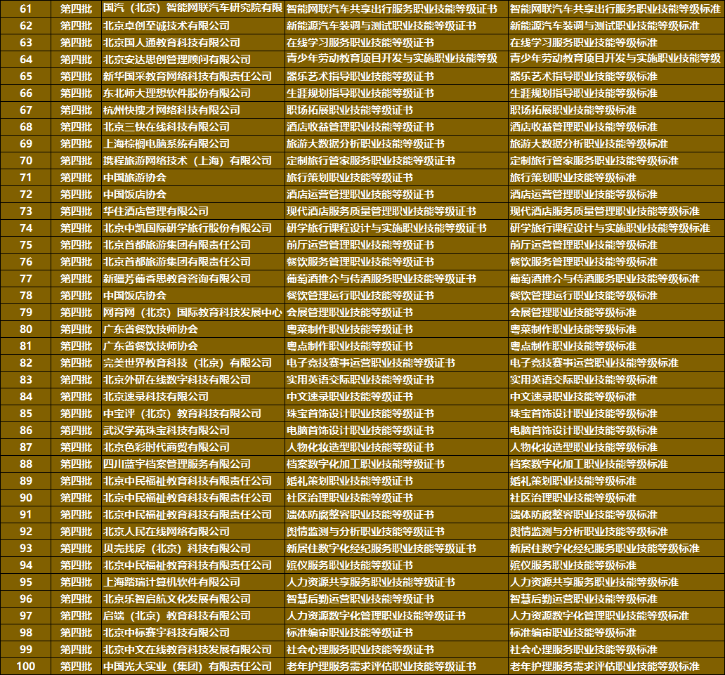 136.2.png