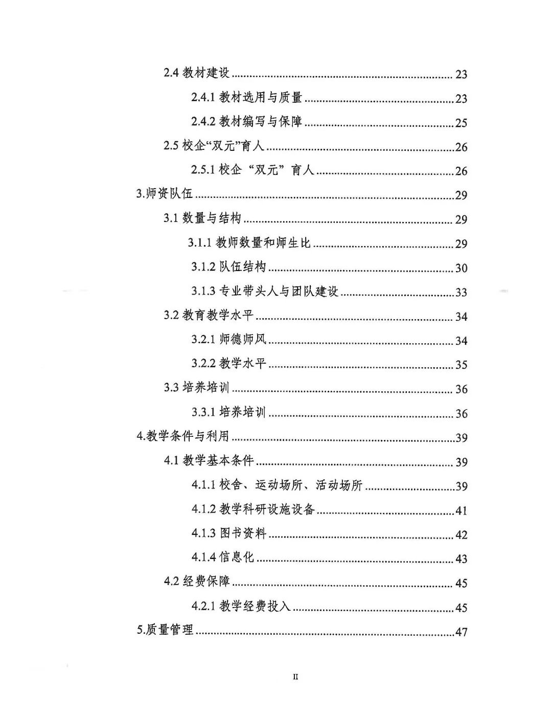 微信图片_20250703105440.jpg