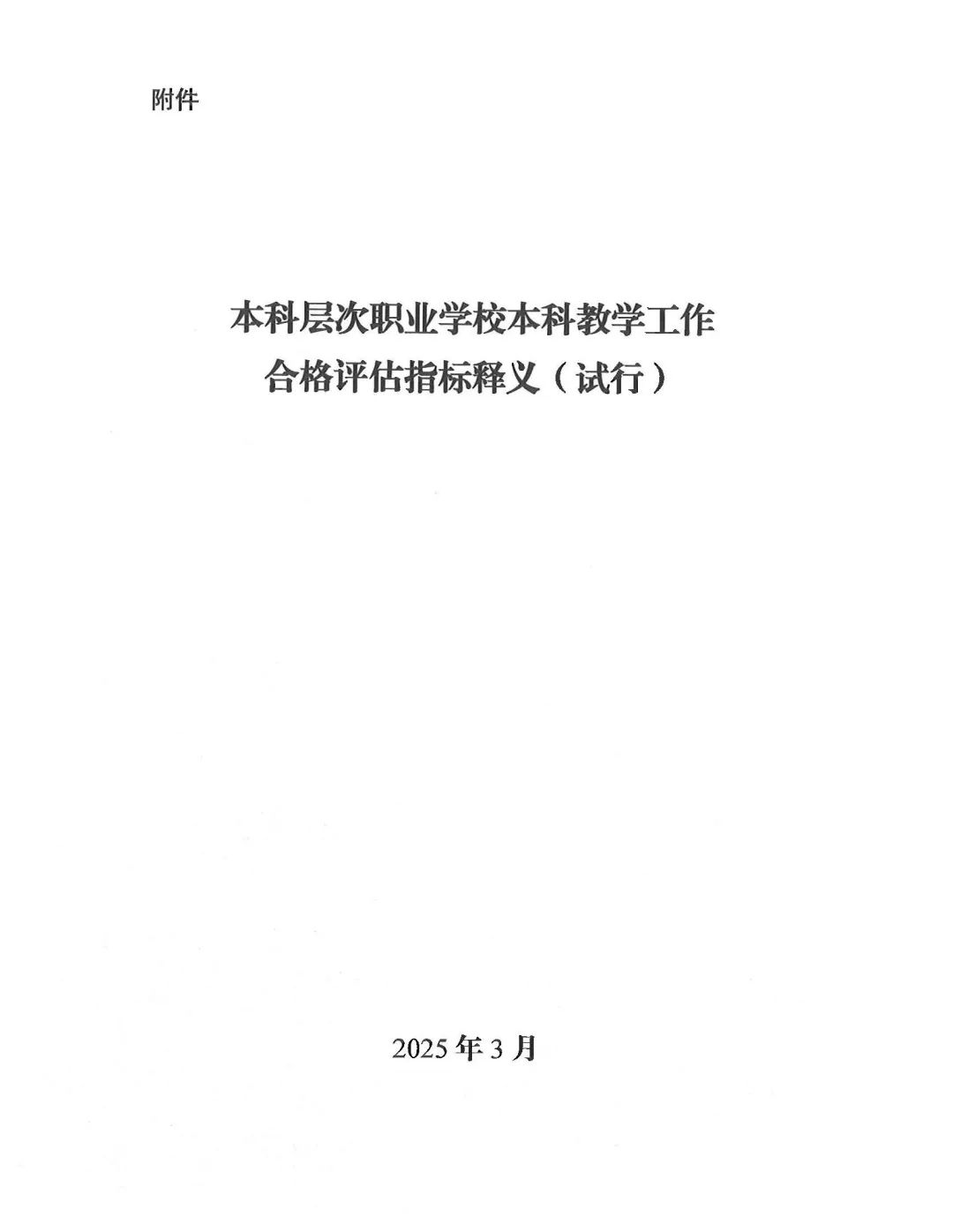 微信图片_20250703105433.jpg