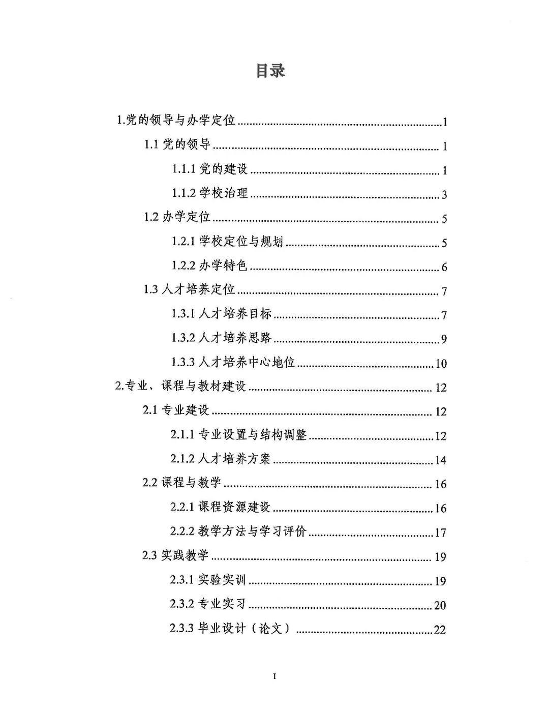 微信图片_20250703105437.jpg