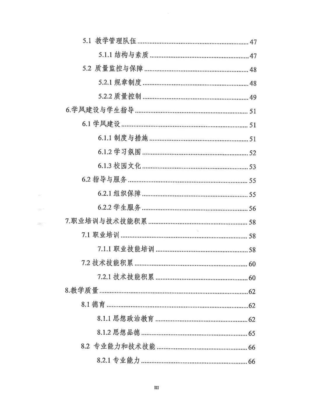 微信图片_20250703105444.jpg