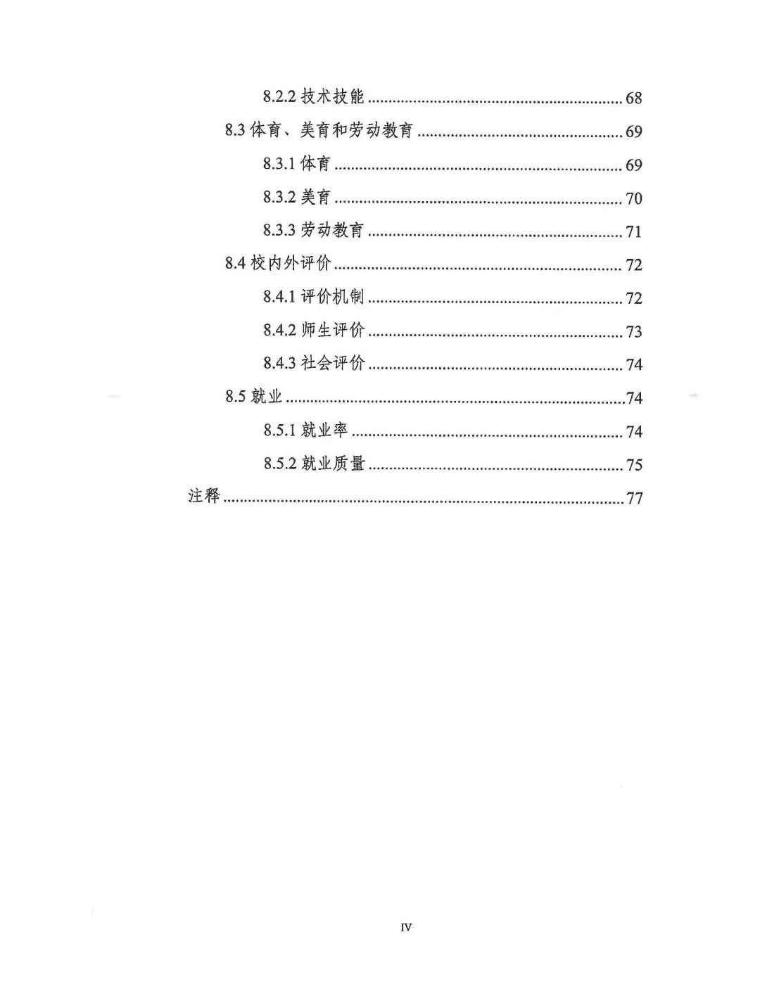 微信图片_20250703105447.jpg