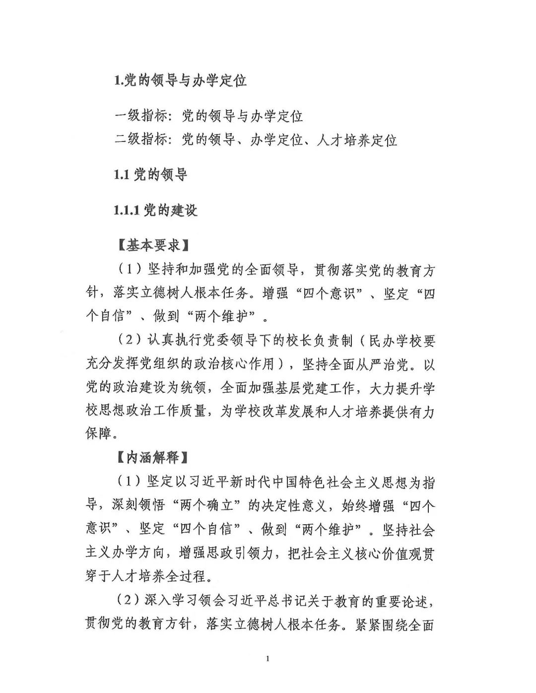 微信图片_20250703105451.jpg