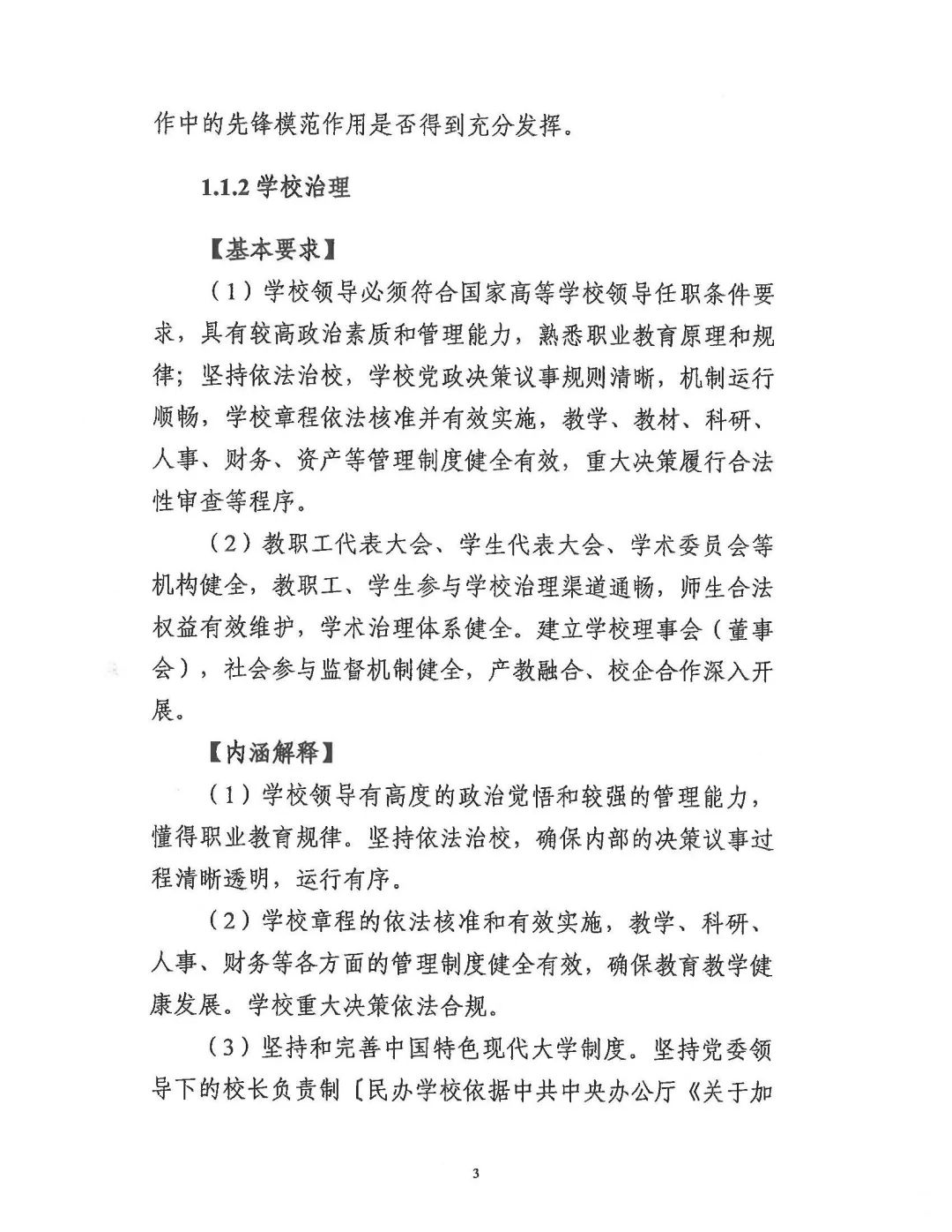 微信图片_20250703105457.jpg