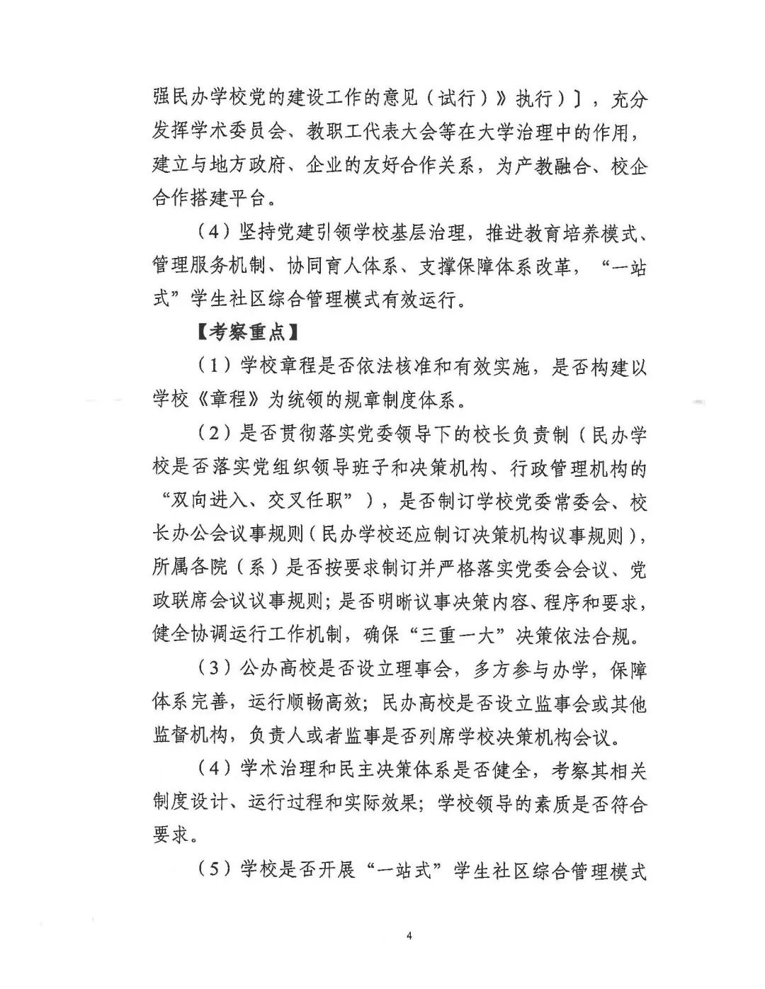 微信图片_20250703105500.jpg
