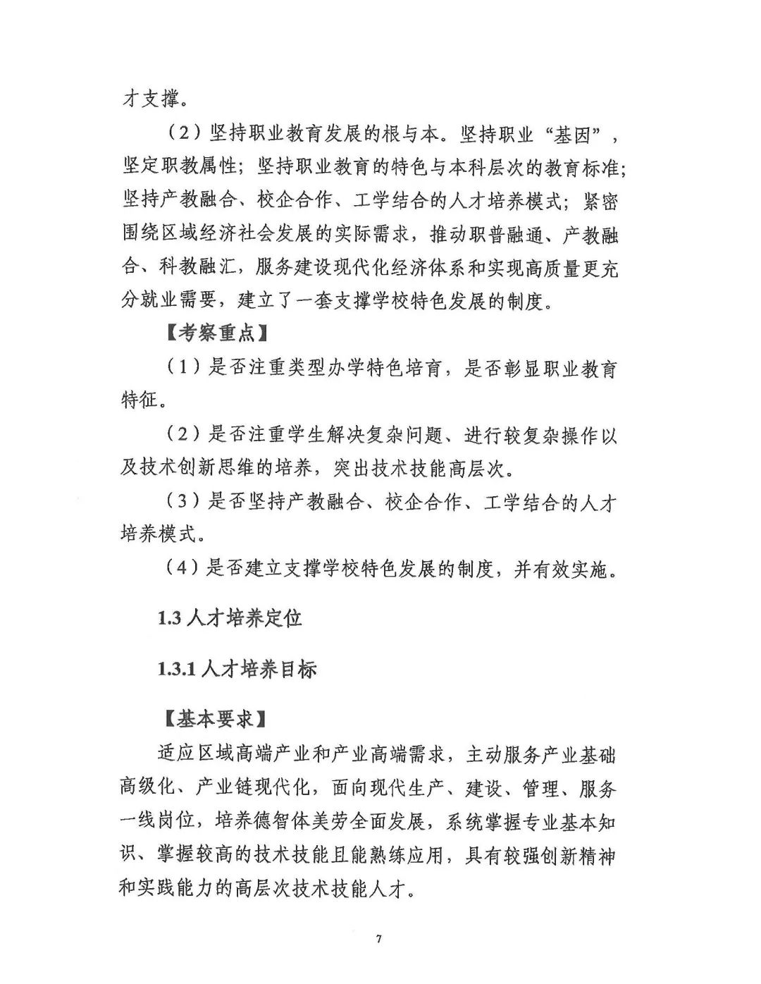 微信图片_20250703105511.jpg