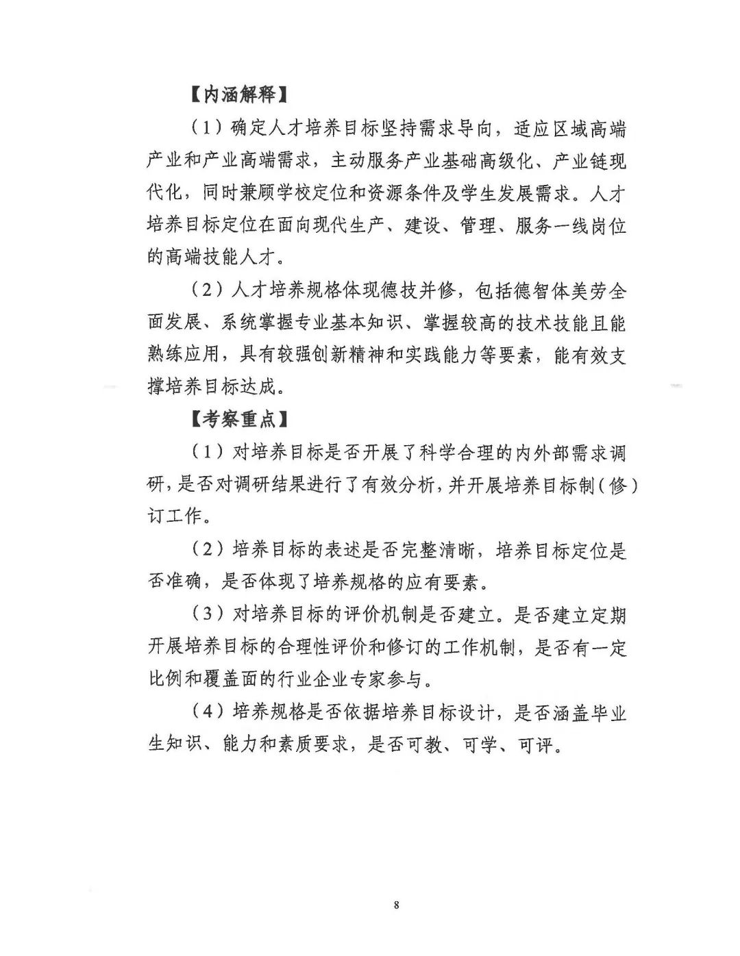 微信图片_20250703105515.jpg