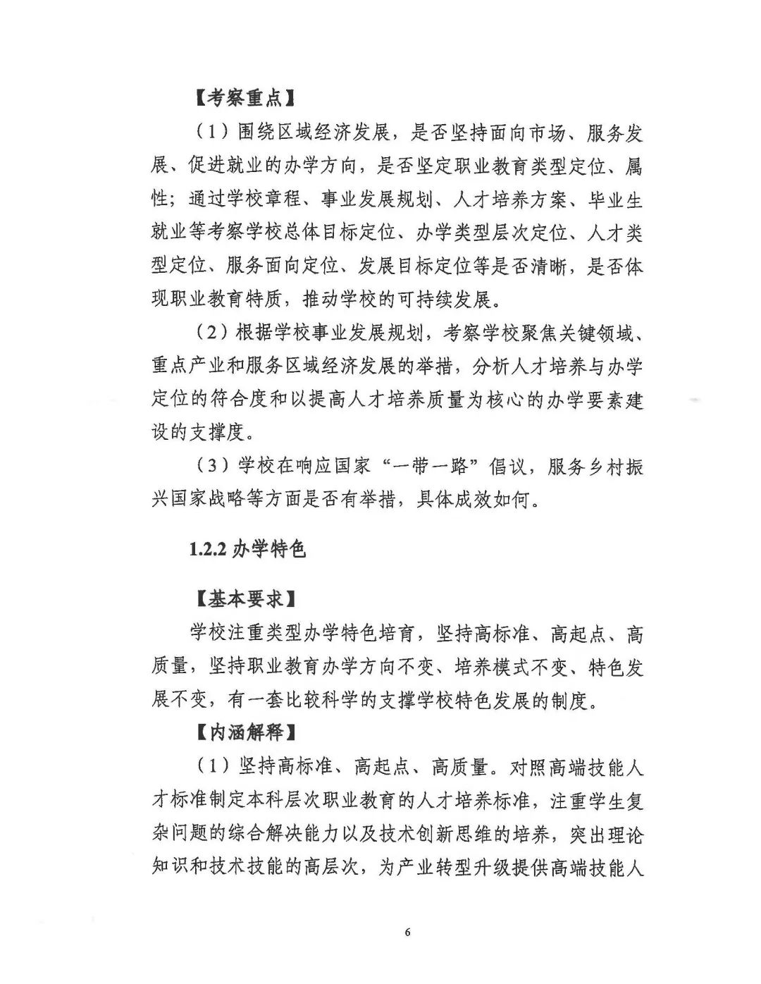 微信图片_20250703105508.jpg