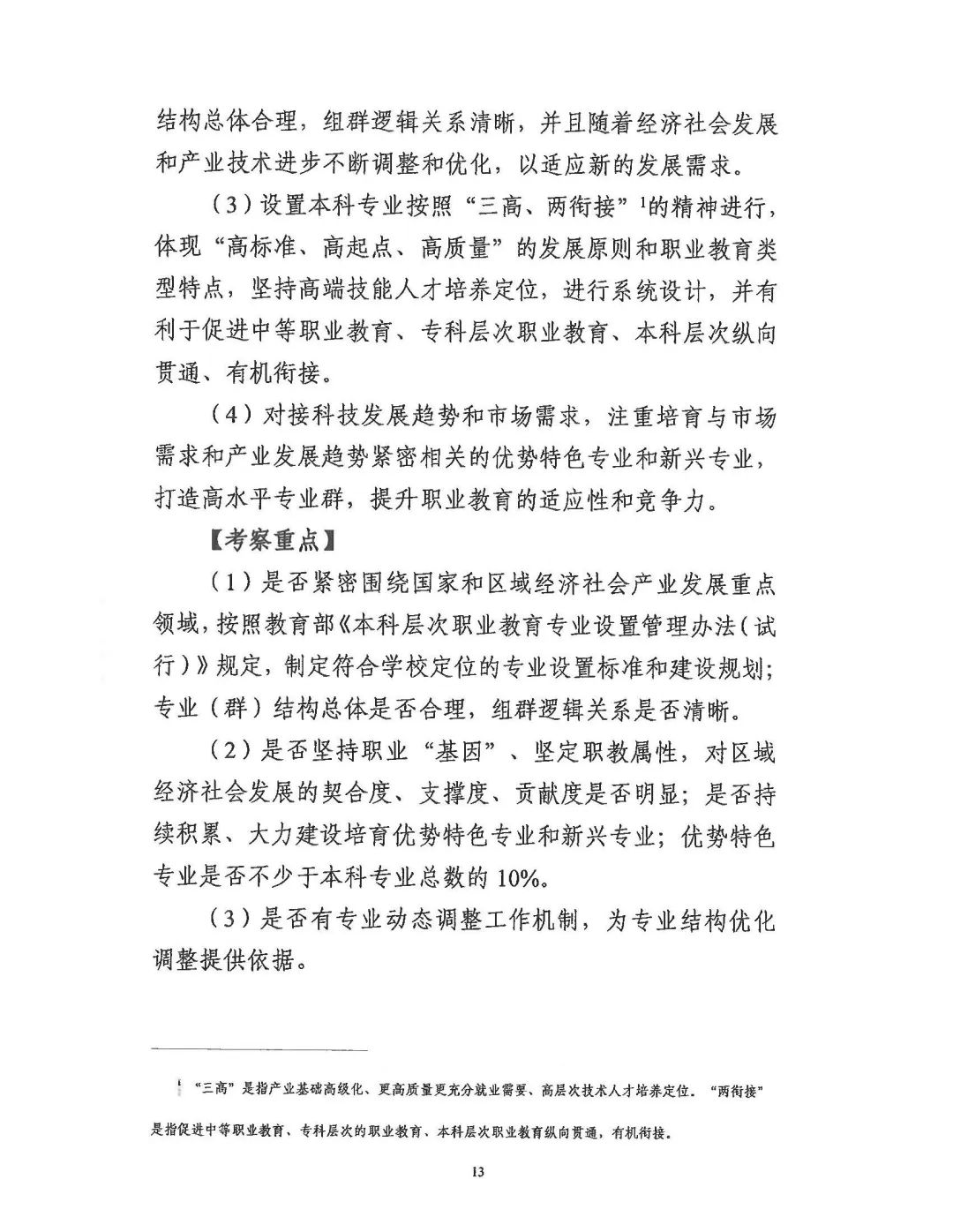微信图片_20250703105532.jpg