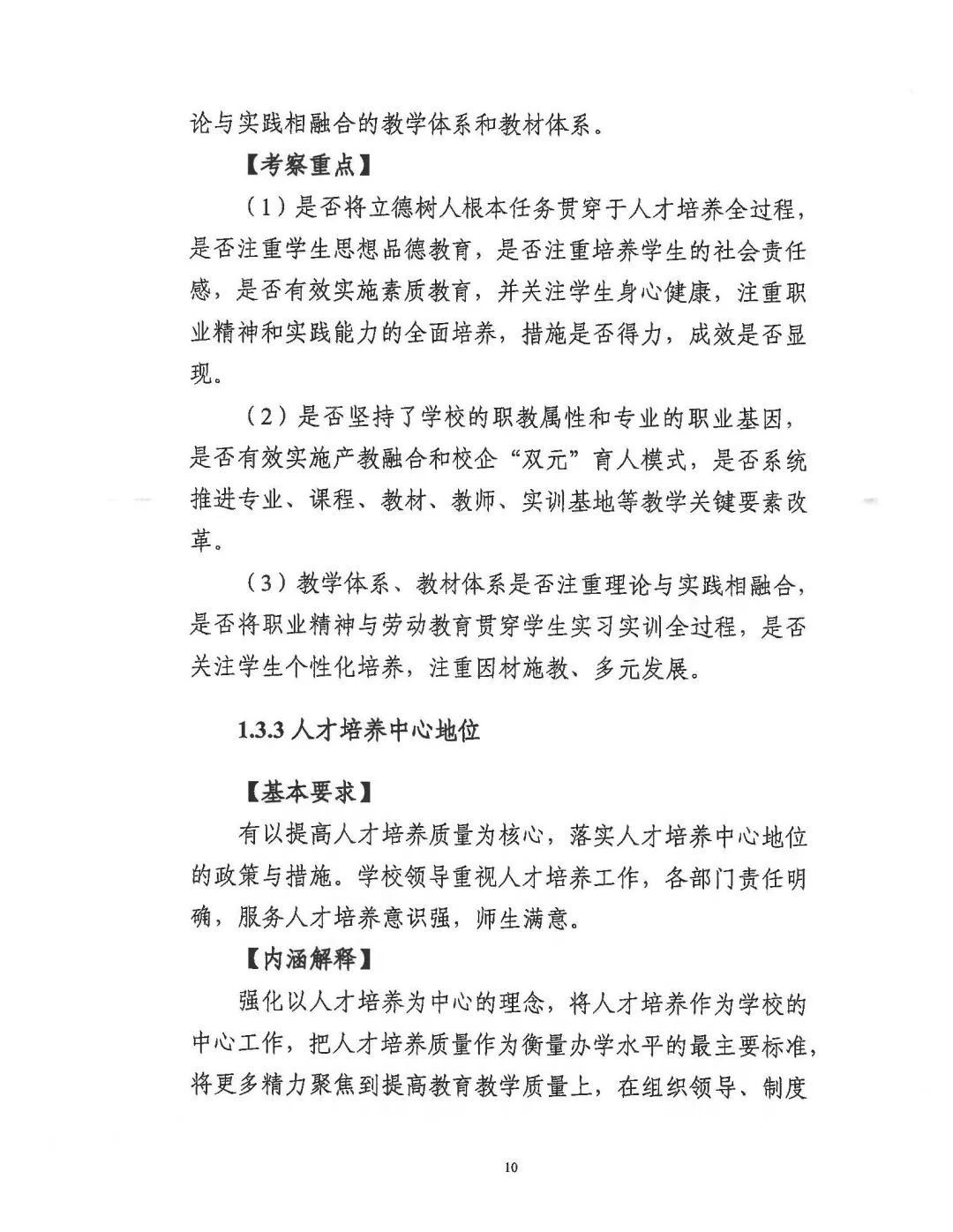 微信图片_20250703105522.jpg