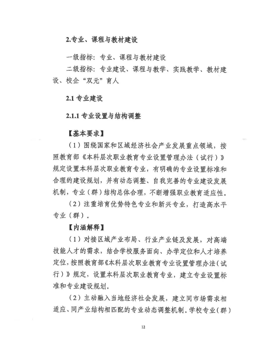 微信图片_20250703112854.jpg