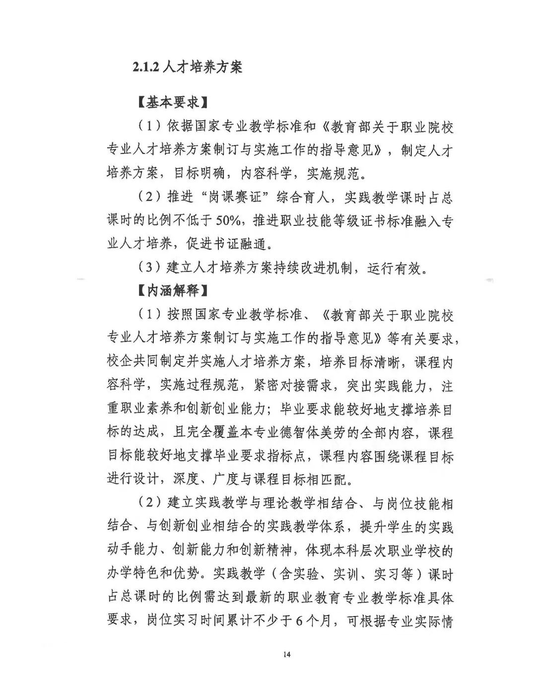 微信图片_20250703105536.jpg