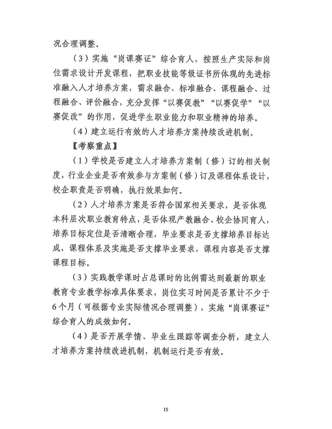 微信图片_20250703105540.jpg