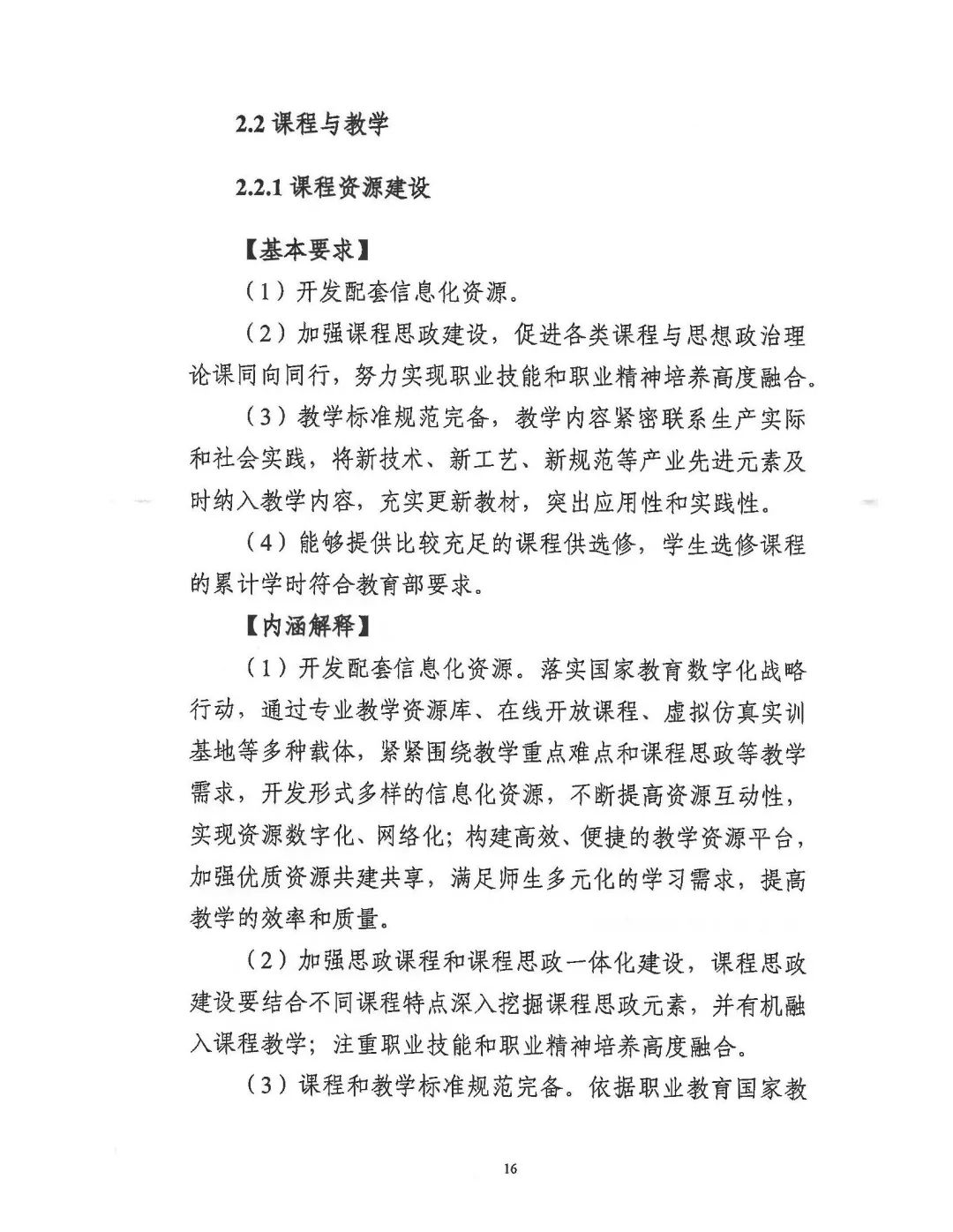 微信图片_20250703105544.jpg