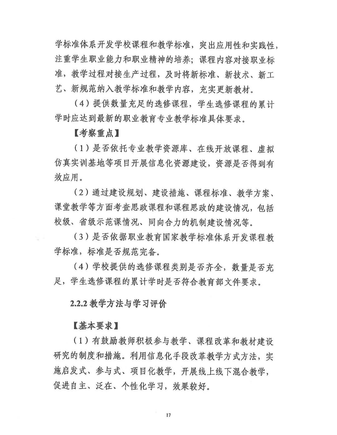 微信图片_20250703105547.jpg