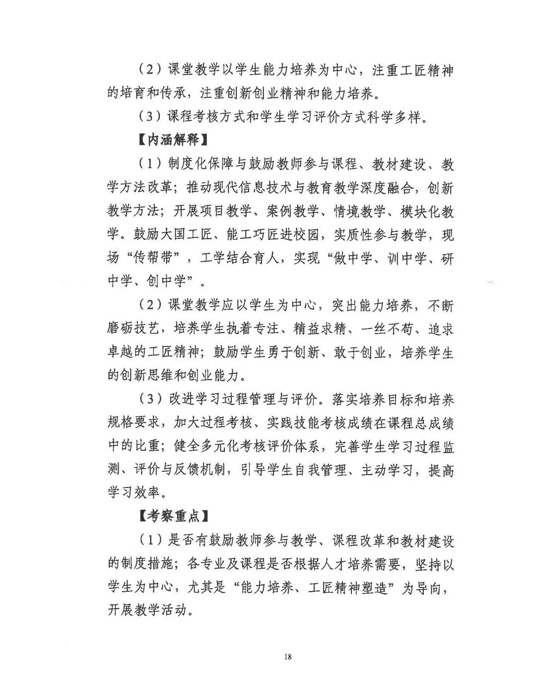 微信图片_20250703105552.jpg