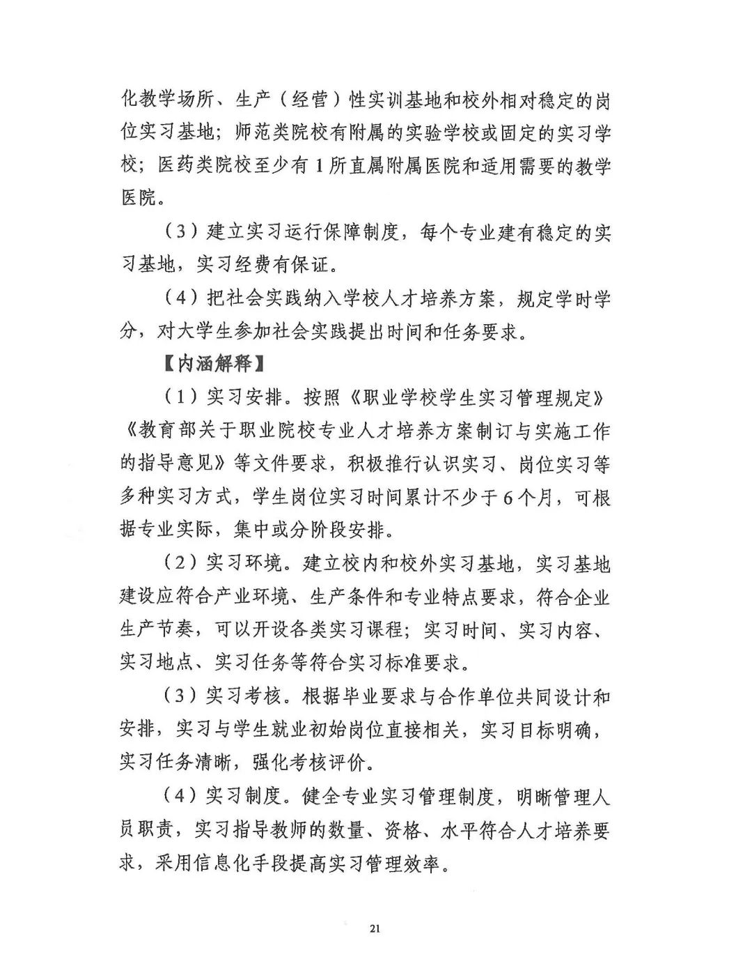 微信图片_20250703105609.jpg