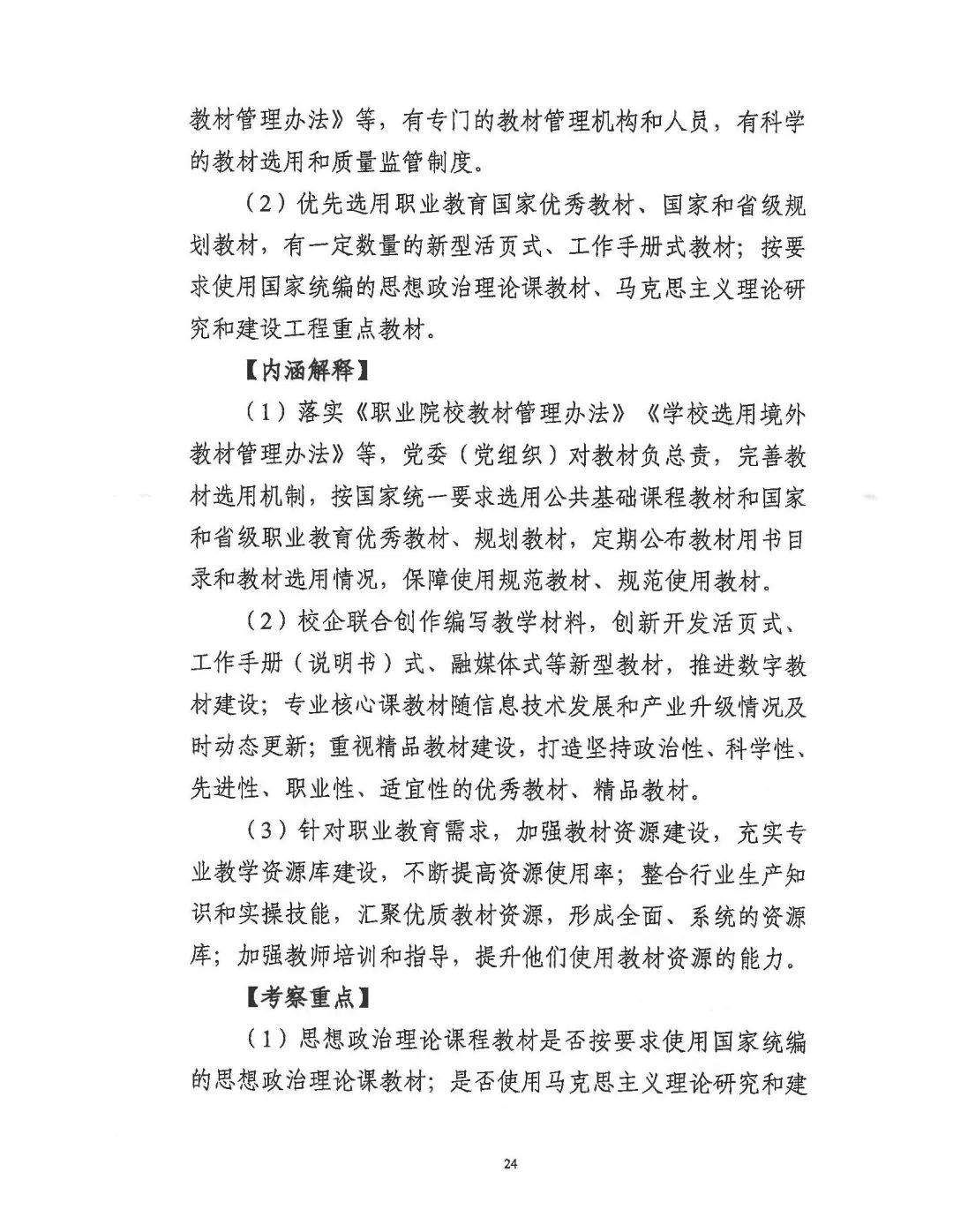 微信图片_20250703105619.jpg