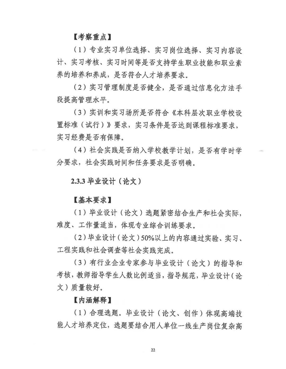 微信图片_20250703105613.jpg