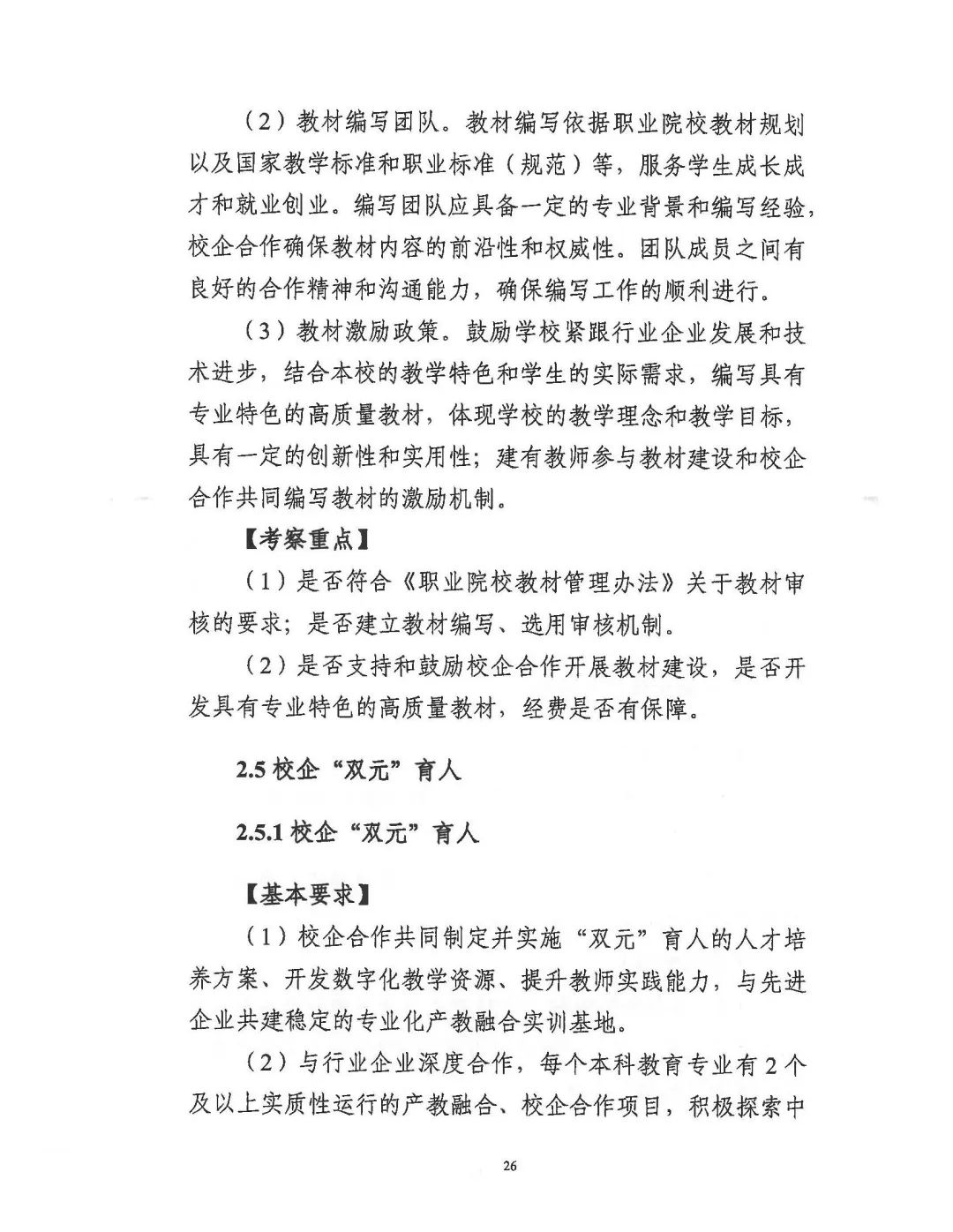 微信图片_20250703105626.jpg