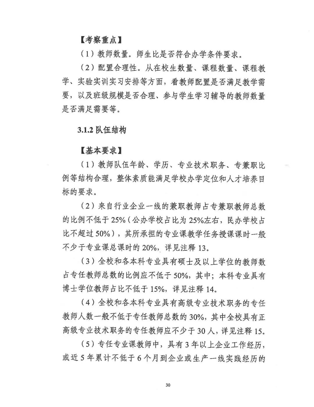 微信图片_20250703105640.jpg