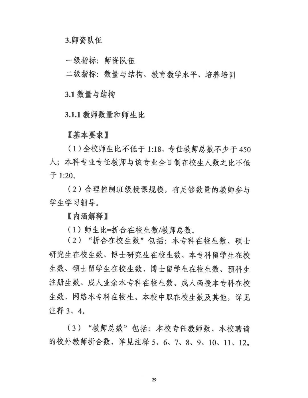 微信图片_20250703105637.jpg