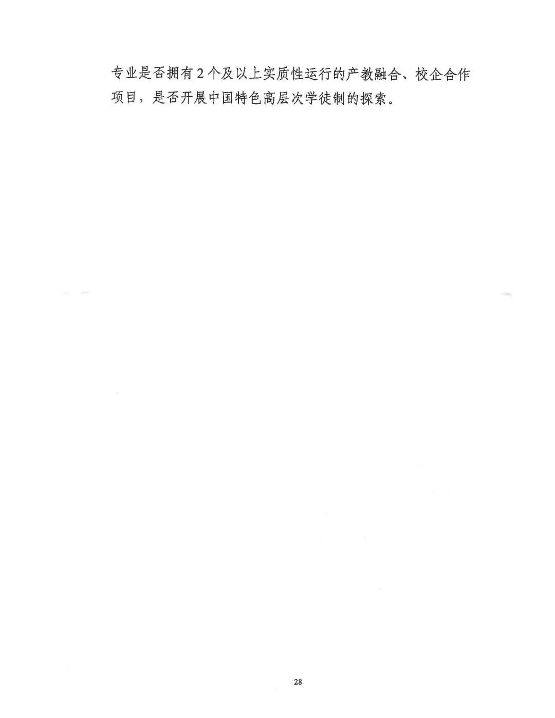 微信图片_20250703105634.jpg