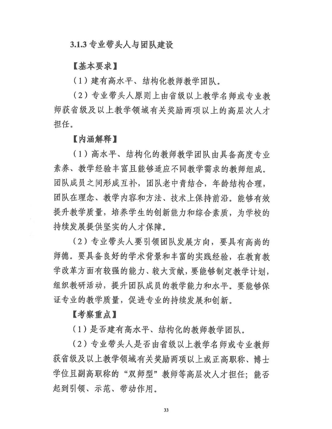 微信图片_20250703105651.jpg