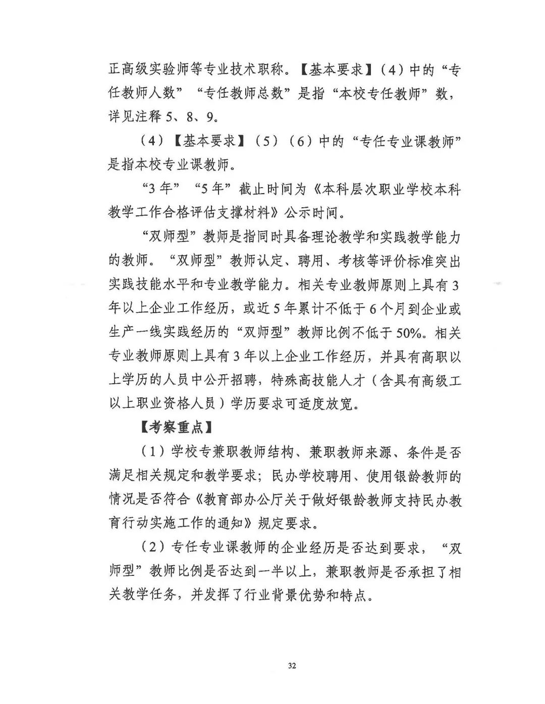 微信图片_20250703105647.jpg