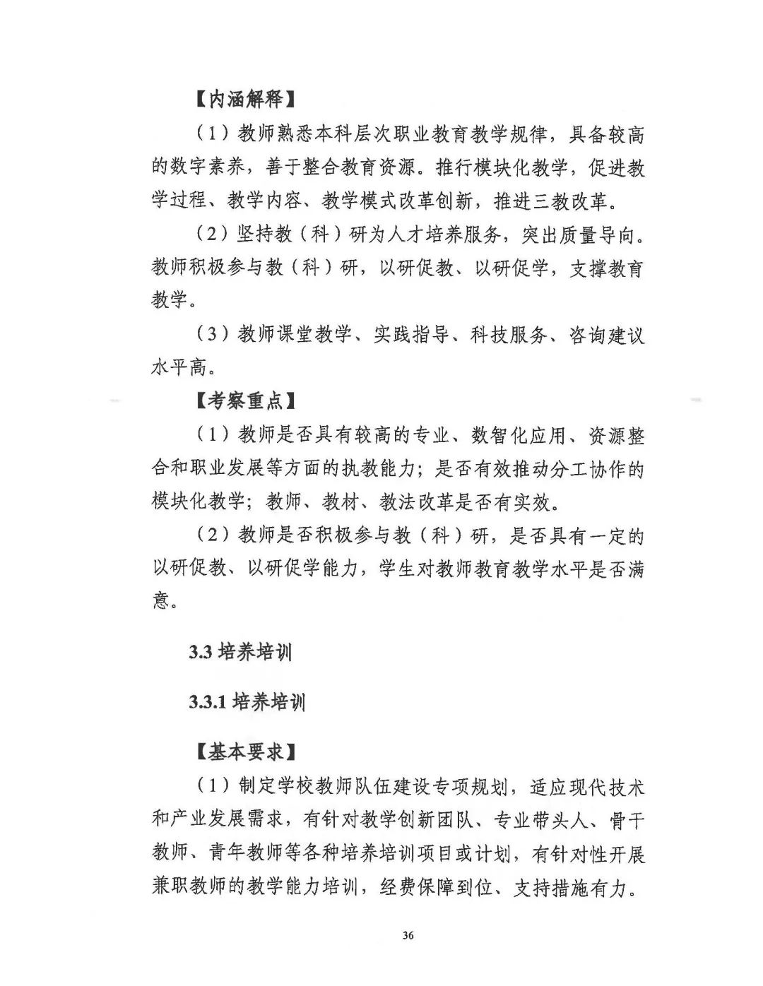 微信图片_20250703105701.jpg