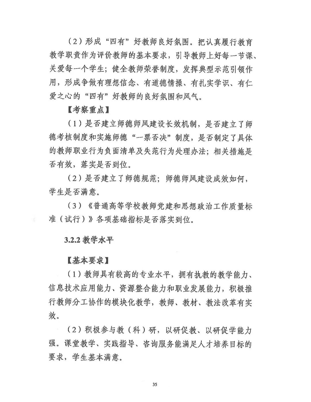 微信图片_20250703105658.jpg