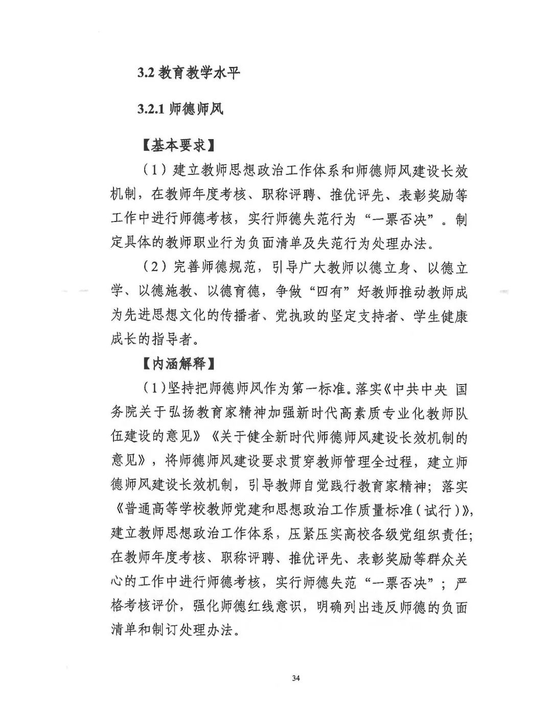 微信图片_20250703105654.jpg