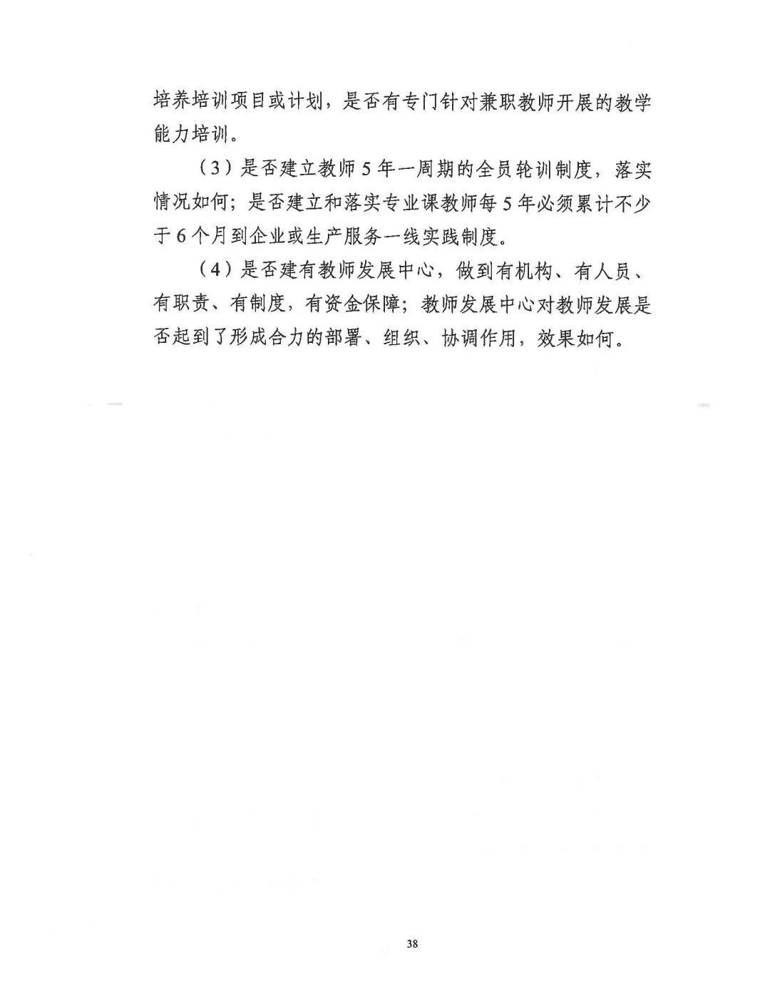 微信图片_20250703105708.jpg