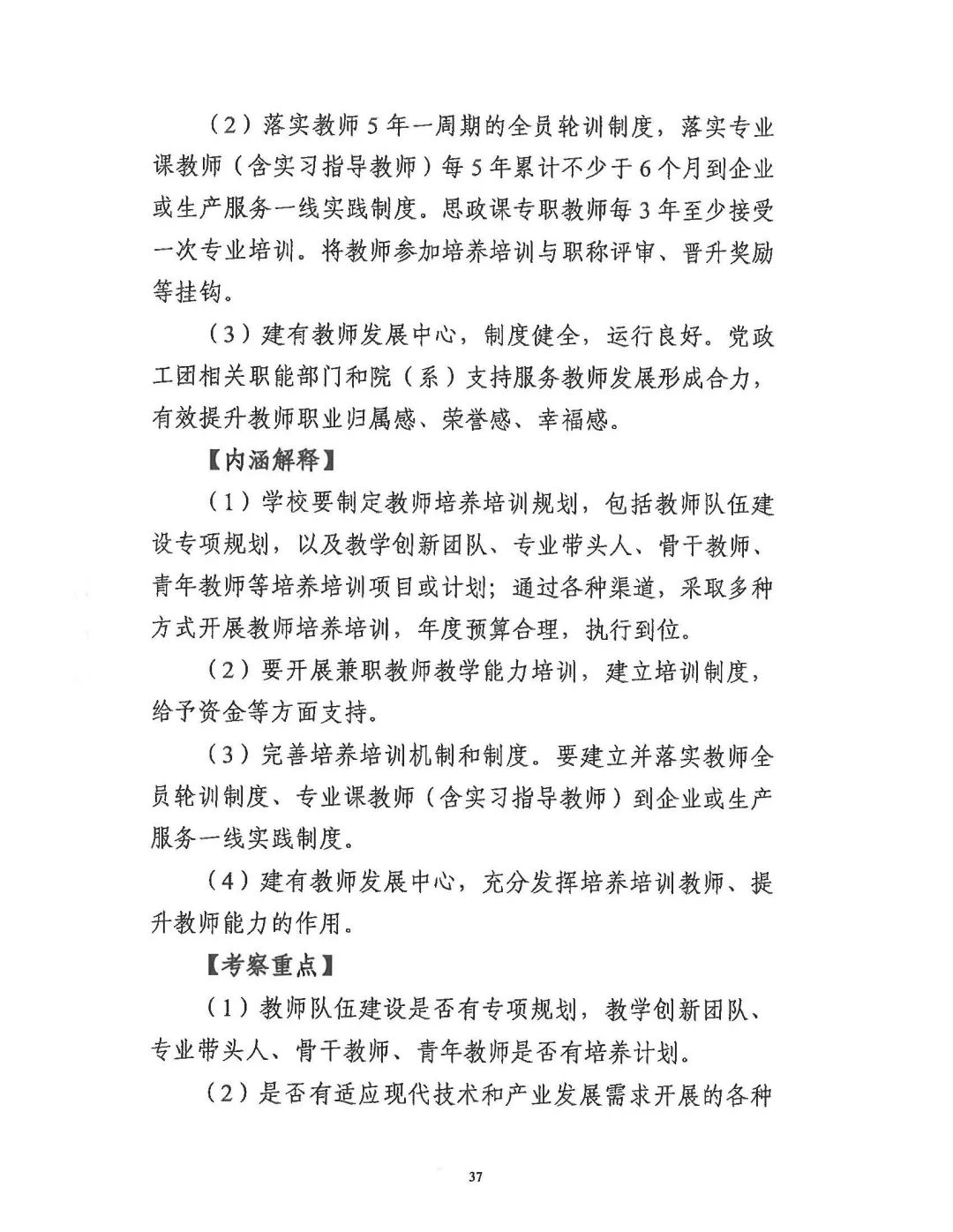 微信图片_20250703105705.jpg