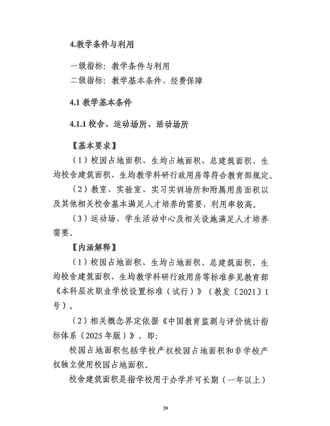 微信图片_20250703105712.jpg
