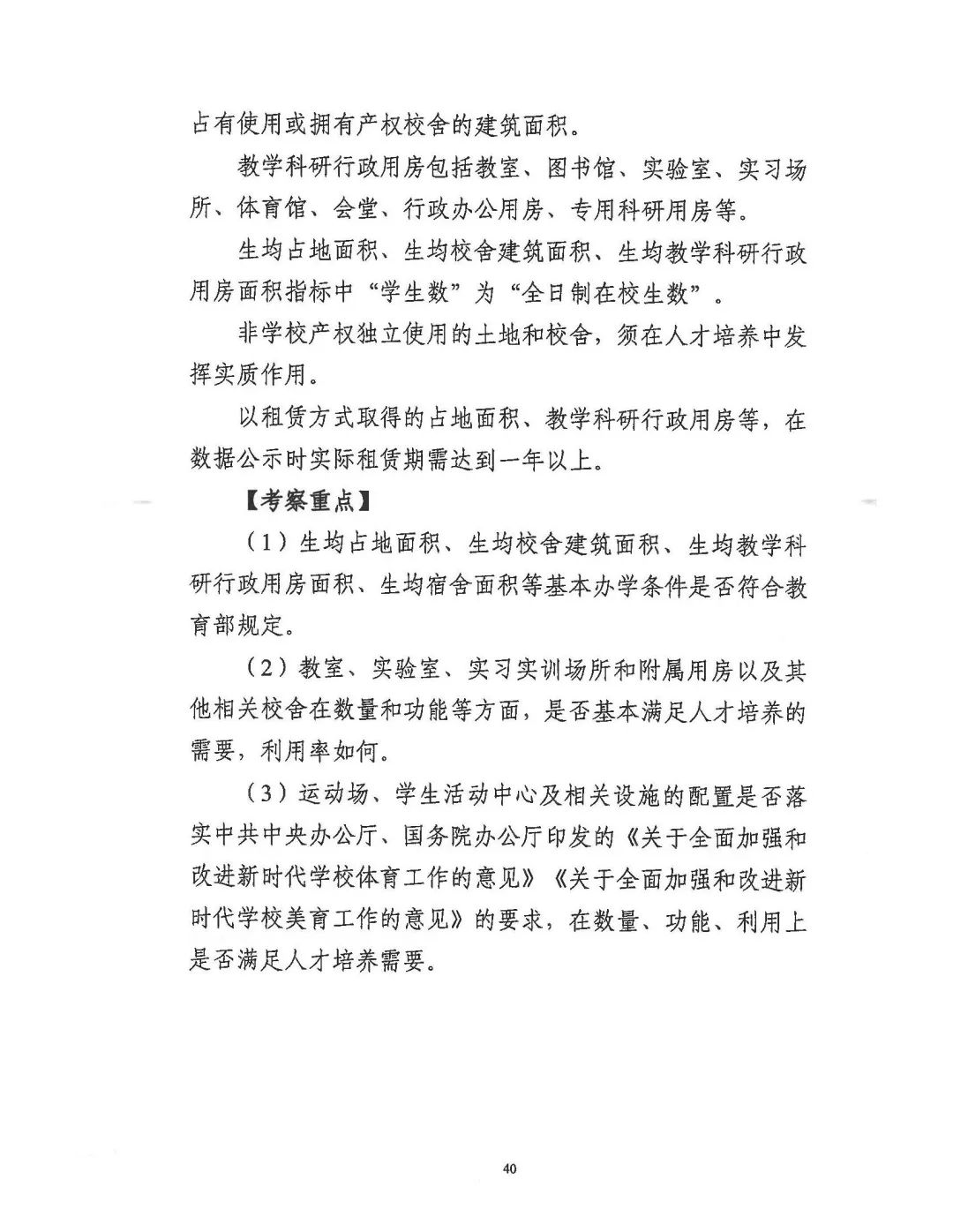 微信图片_20250703105716.jpg