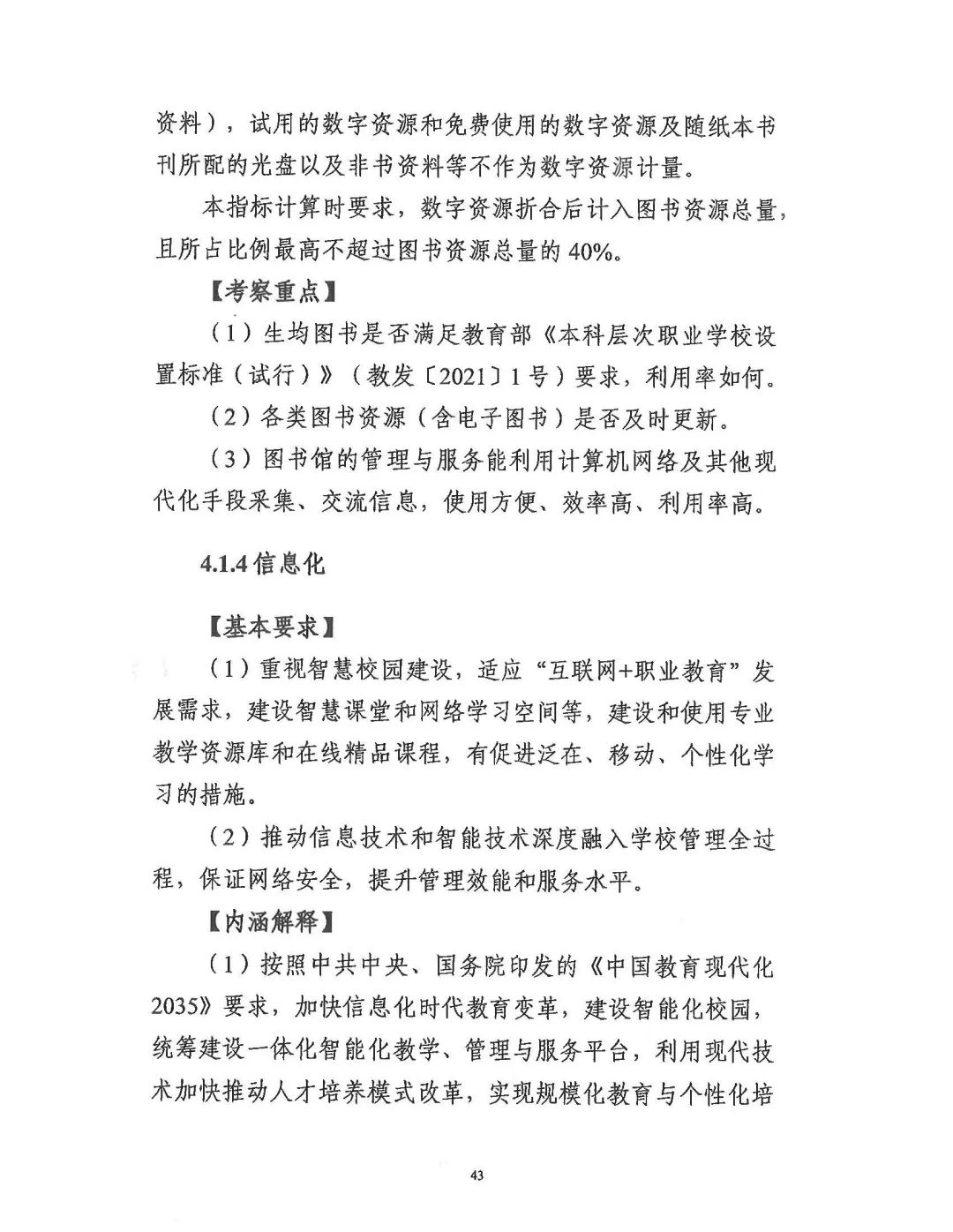 微信图片_20250703105727.jpg