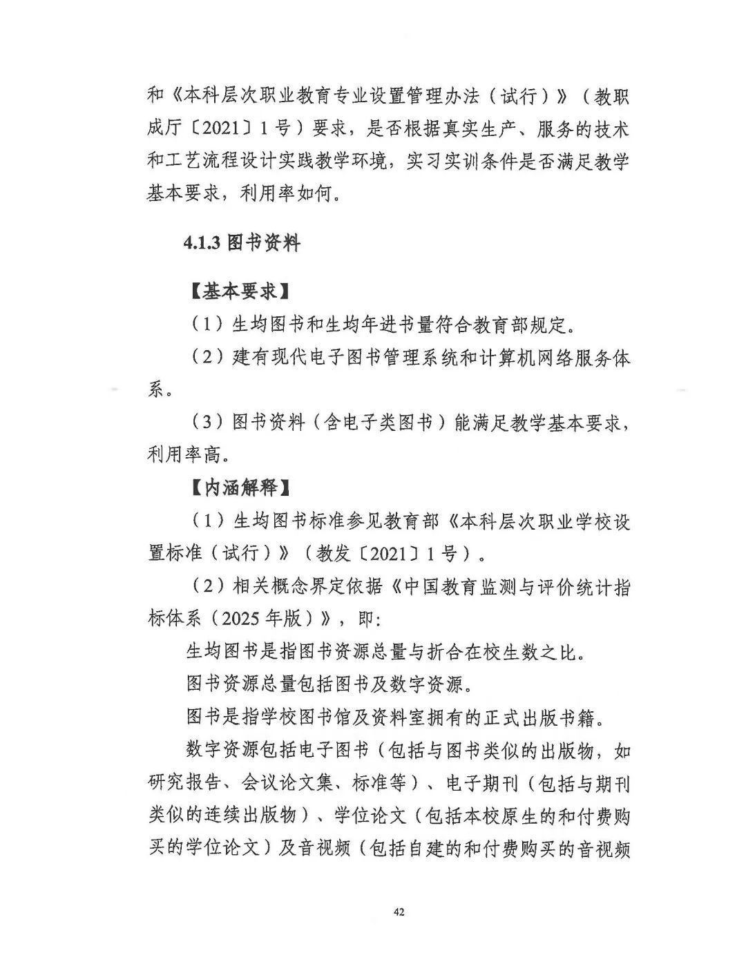 微信图片_20250703105724.jpg