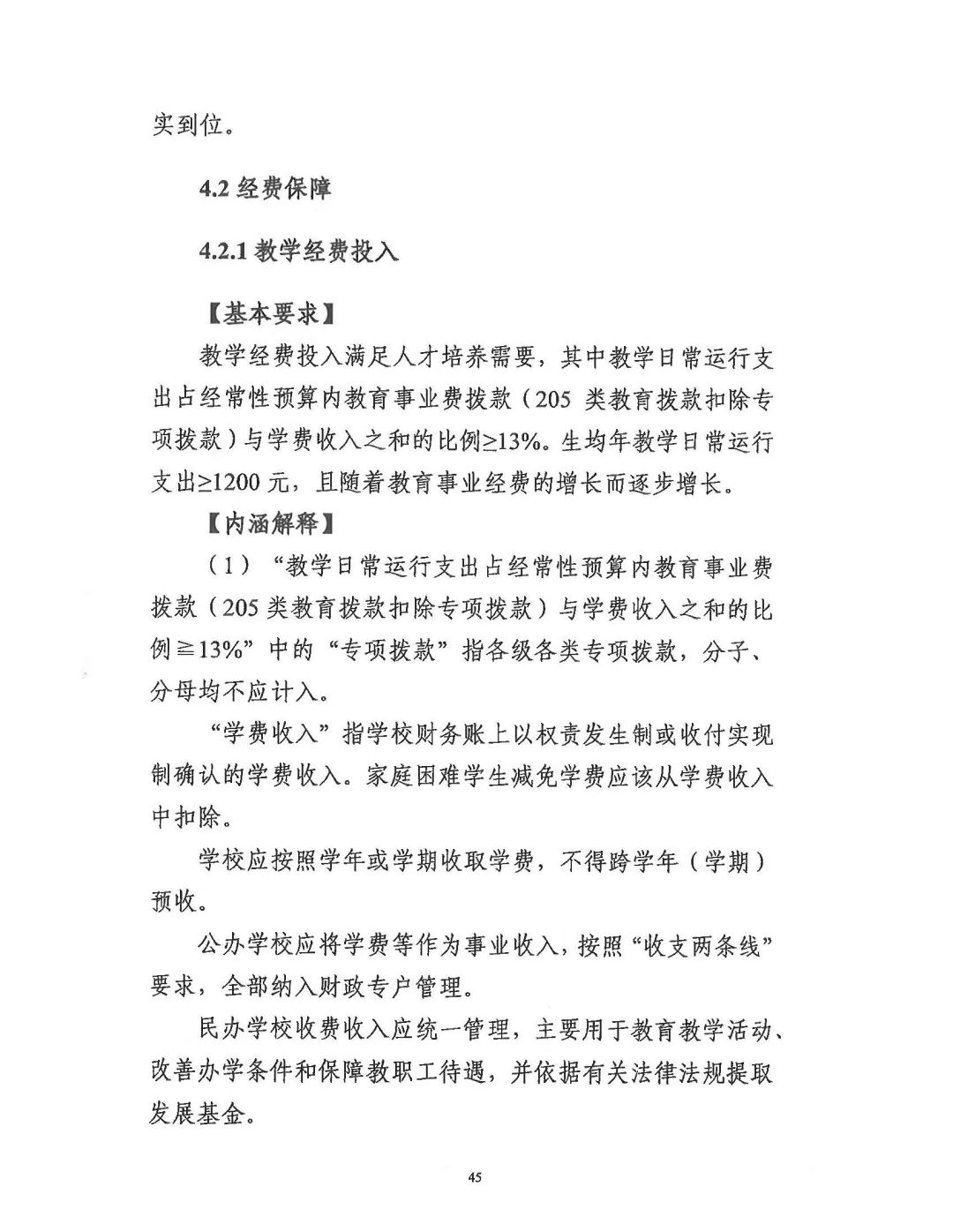 微信图片_20250703105733.jpg