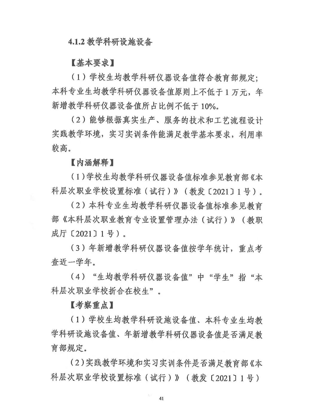 微信图片_20250703105720.jpg