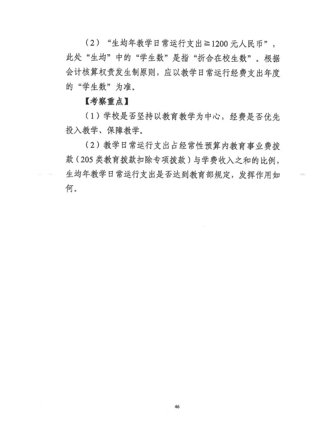 微信图片_20250703105736.jpg
