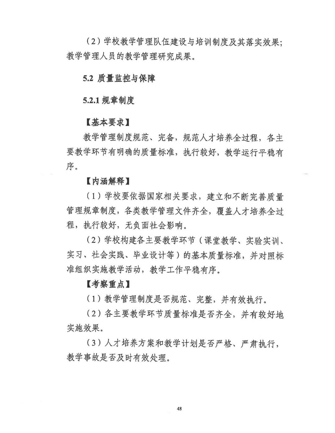 微信图片_20250703105743.jpg