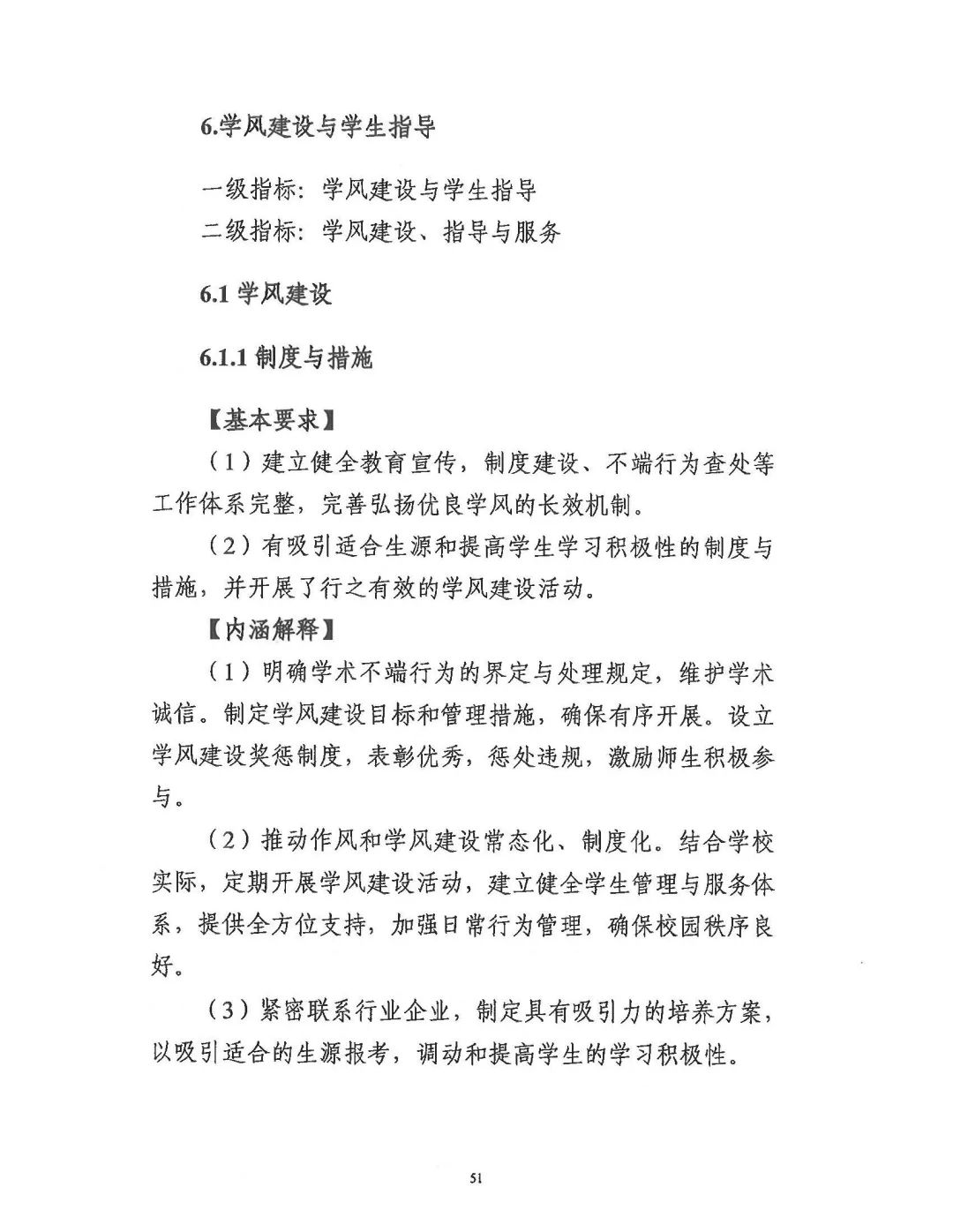 微信图片_20250703105753.jpg