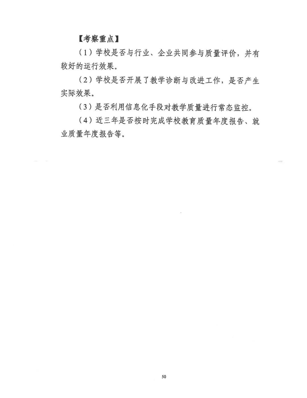 微信图片_20250703105750.jpg