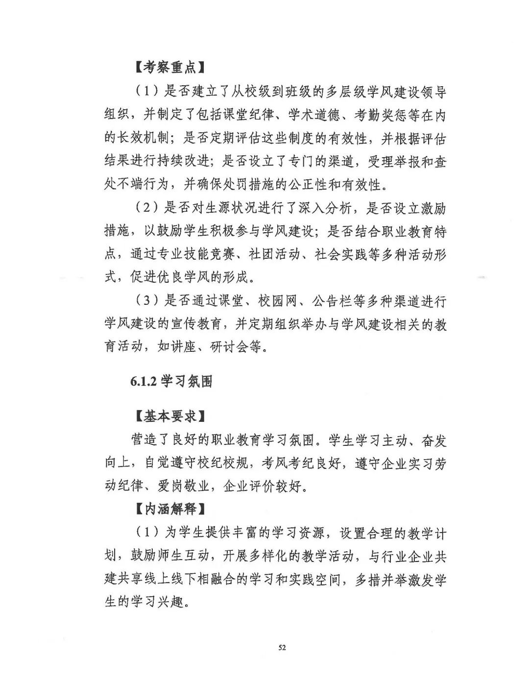 微信图片_20250703105756.jpg