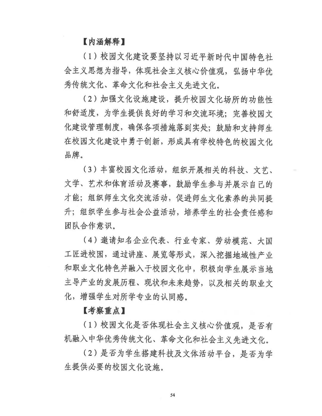 微信图片_20250703105802.jpg