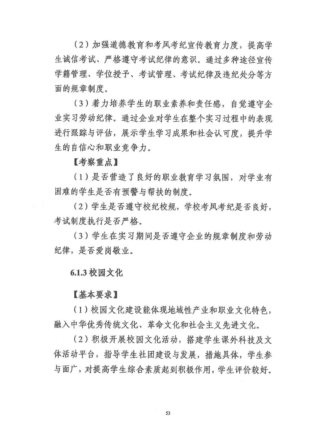 微信图片_20250703105759.jpg